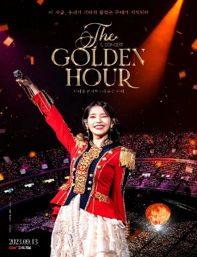 IU Concert: Thời Khắc Quý GiáHình bìa