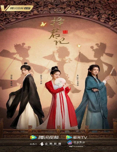 Trạch Quân KýHình bìa
