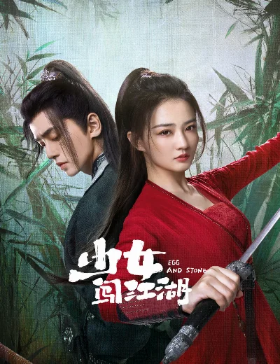Thiếu Nữ Lưu Lạc Giang HồHình bìa