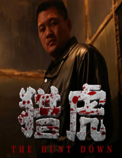 Săn HổHình bìa