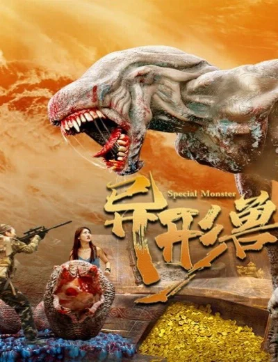 Dị Hình ThúHình bìa