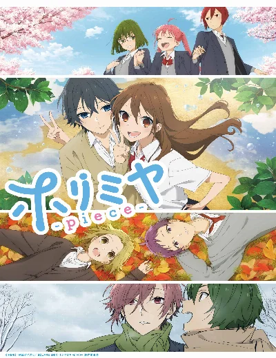 Horimiya: The Missing PiecesHình bìa