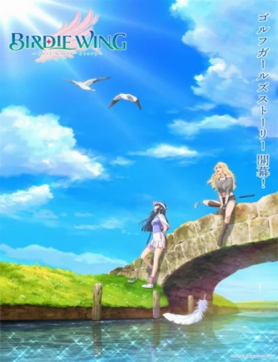 BIRDIE WING -Golf Girls’ Story- Season 2Hình bìa