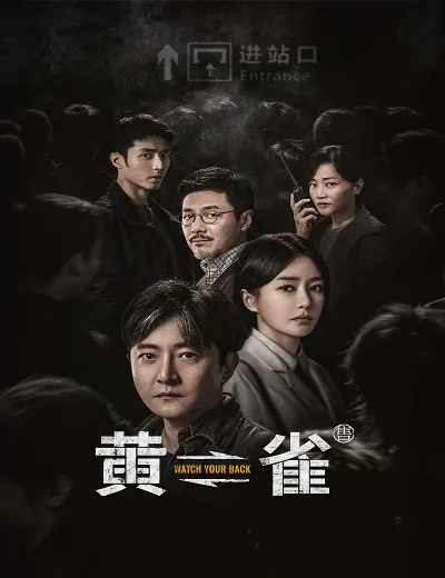 Hoàng TướcHình bìa