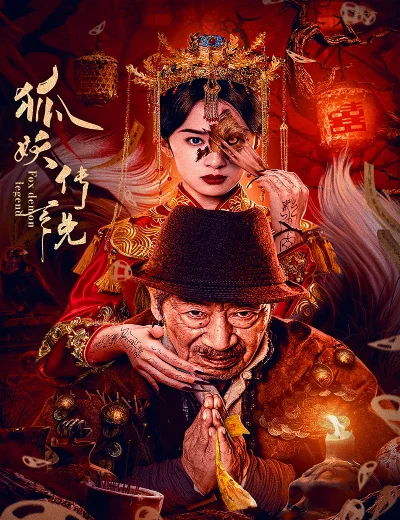 Truyền Thuyết Hồ YêuHình bìa