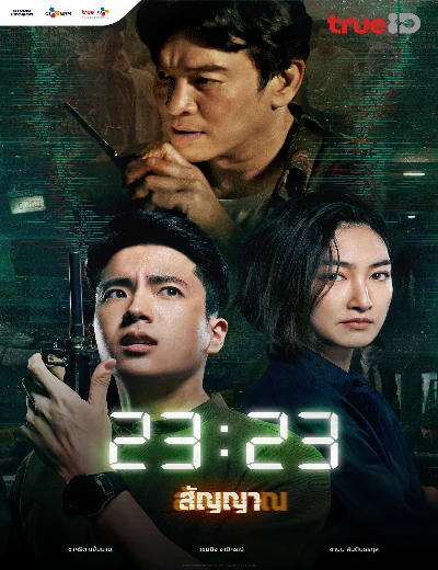 23:23Hình bìa