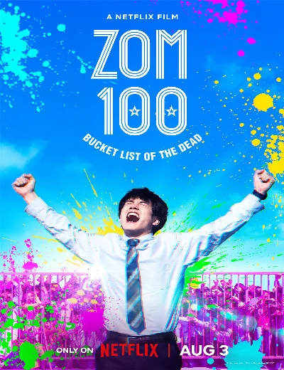 Zom 100: 100 điều cần làm trước khi trở thành thây maHình bìa