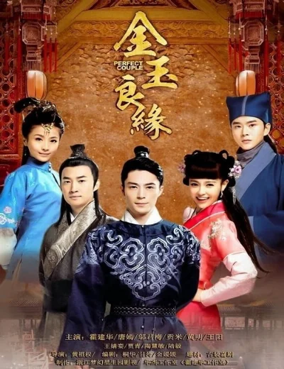 Kim Ngọc Lương DuyênHình bìa