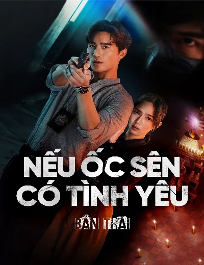 Nếu Ốc Sên Có Tình Yêu (Bản Thái)Hình bìa