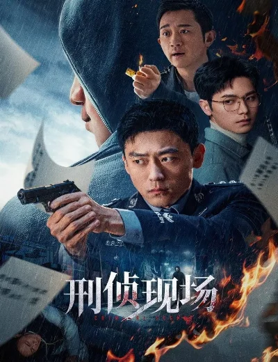 Hiện Trường Điều TraHình bìa