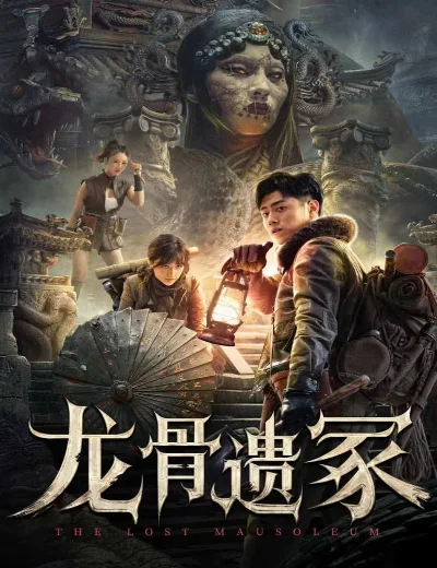 Lăng Mộ Thất LạcHình bìa