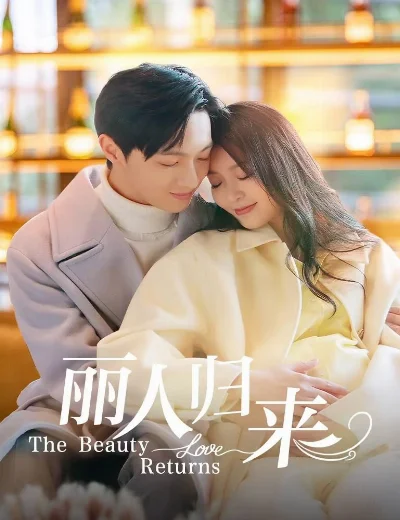 Mỹ Nhân Trở VềHình bìa