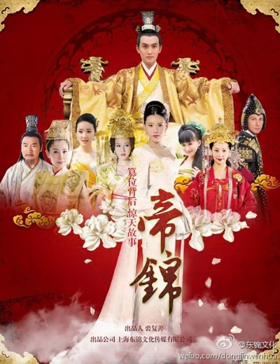 Đế CẩmHình bìa