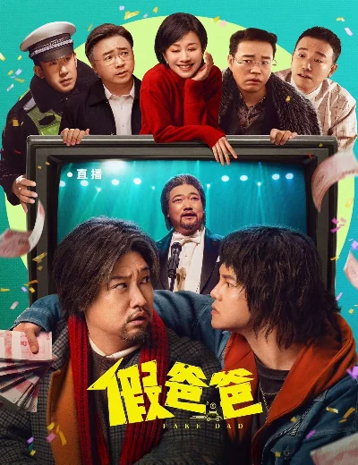 Cha GiảHình bìa