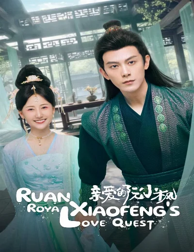 Nguyễn Tiểu Phong Thân YêuHình bìa