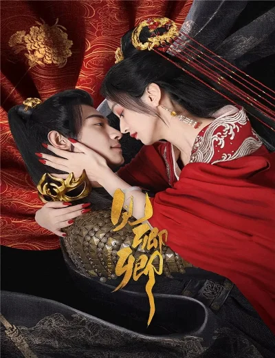 Kiến Khanh KhanhHình bìa