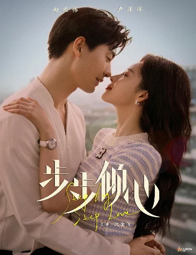 Bộ Bộ Khuynh TâmHình bìa