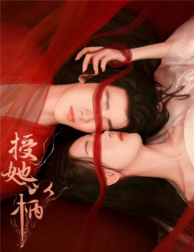 Trao Nàng Bàn TayHình bìa