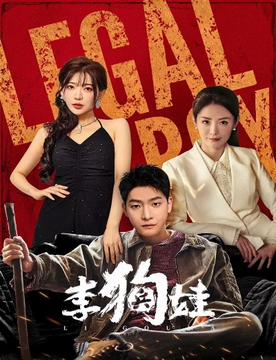 Lý Cẩu OaHình bìa