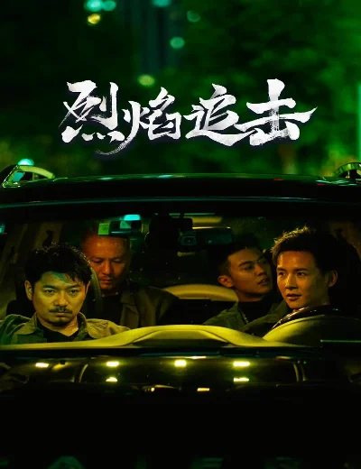 Liệt Diễm Truy KíchHình bìa