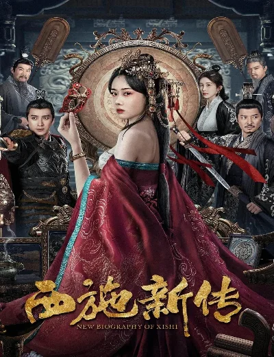 Tây Thi Tân TruyệnHình bìa