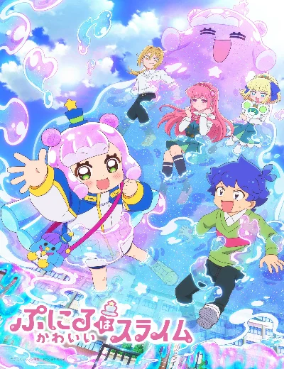 Puniru Là Một Bé Slime Dễ ThươngHình bìa