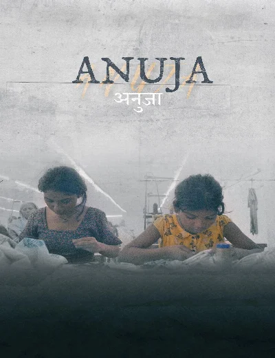 AnujaHình bìa