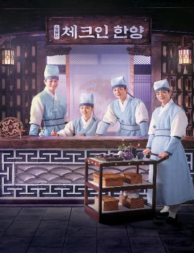 Check in HanyangHình bìa