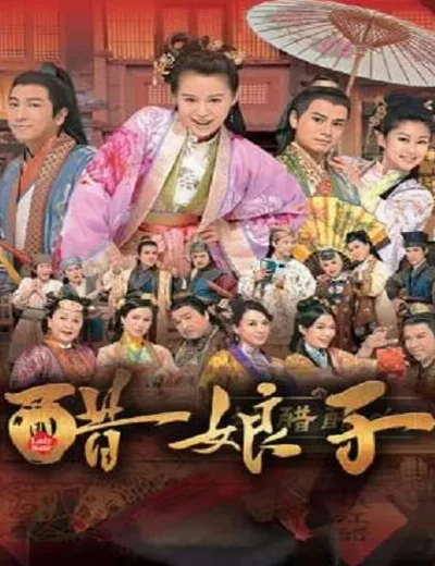 Bà Xã Cát TườngHình bìa