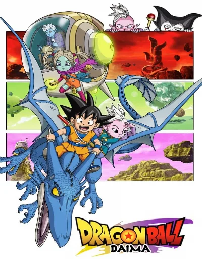 Dragon Ball DaimaHình bìa