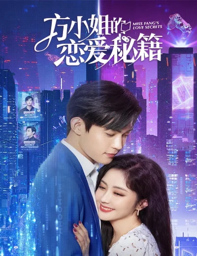 Bí Kíp Yêu Đương Của Phương Tiểu ThưHình bìa