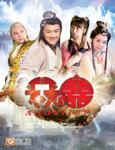 Tiên KiếmHình bìa