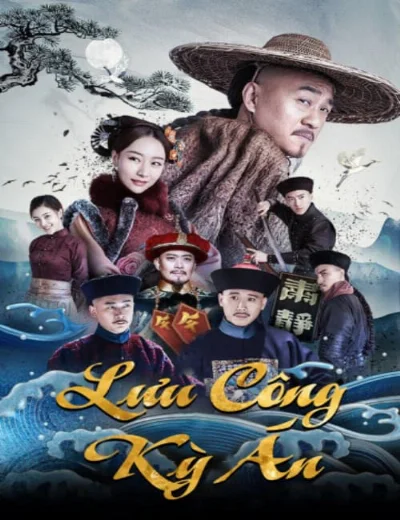 Lưu Công Kỳ ÁnHình bìa