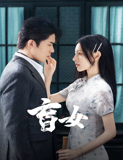 Manh NữHình bìa