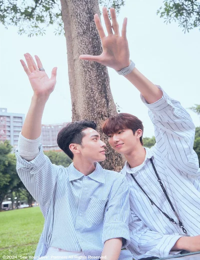 Nhìn Thấy Tình YêuHình bìa