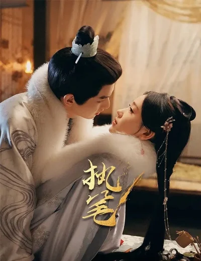 Chấp BútHình bìa