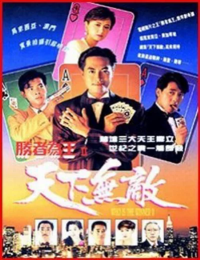 Nhất Đen Nhì Đỏ 2 - Thiên Hạ Vô ĐịchHình bìa