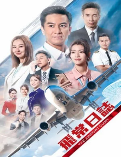 Nhật Ký Nghề BayHình bìa