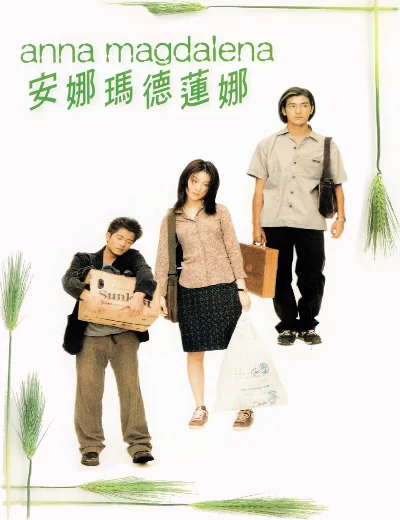 Tình Đợi MongHình bìa
