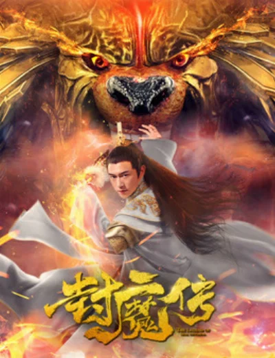 Lá thư của con dấu quỷHình bìa