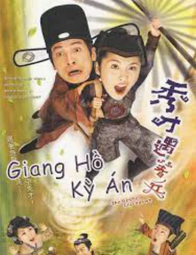 Giang Hồ Kỳ Án (Phần 1)Hình bìa