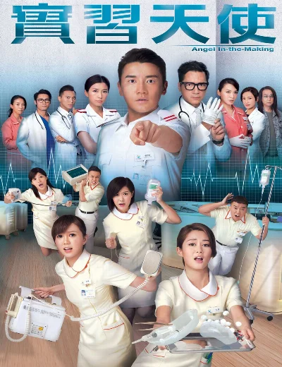 Thiên Sứ Tập SựHình bìa