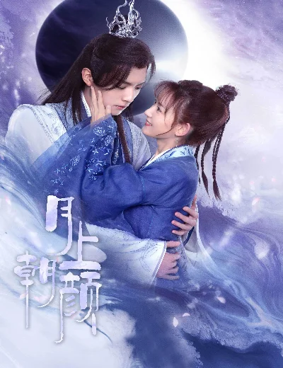 Nguyệt Thượng Triêu NhanHình bìa
