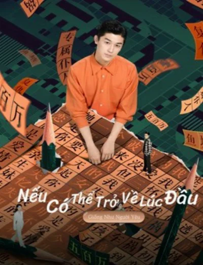 Nếu Có Thể Trở Về Lúc Đầu: Drama Tưởng TượngHình bìa