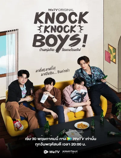 Knock Knock, Boys!Hình bìa