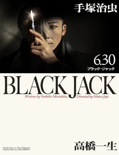 Black JackHình bìa