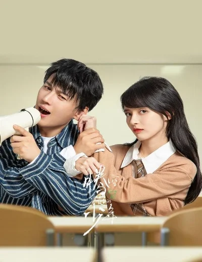 Tuổi Trẻ Vút BayHình bìa