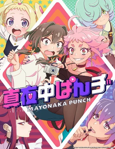 MAYONAKA PUNCHHình bìa