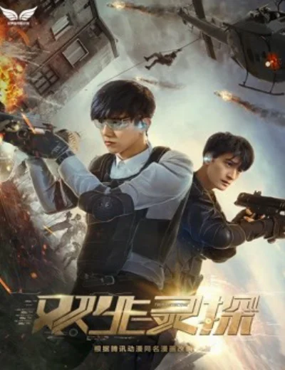 Song sanh linh thámHình bìa