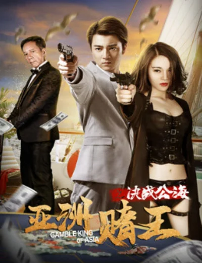 Câu chuyện tình yêu: Cấm yêuHình bìa